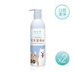 【黃金盾寵物】天天潔牙水-250ml(2入組), , large