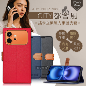 CITY都會風 榮耀HONOR 600 插卡立架磁力手機皮套 有吊飾孔