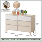 【唯熙傢俱】米娜雙色六斗櫃 抽屜櫃, , large