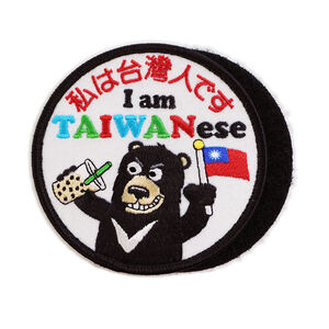 【K.T.Tactical 鎧德】我是台灣人繡章｜魔鬼氈臂章｜愛國徽章｜K.T.Tactical 鎧德