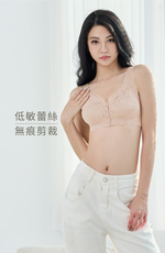 【伊柔 EVEROY】鈕扣型前扣美V集中 M-EQ/3XL大尺碼無鋼圈內衣 哺乳內衣 裸膚粉 W015-31, , large