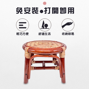GS MALL 加高圓形編織藤椅 藤製椅 籐傢俱 藤椅 休閒藤椅 藤製品 藤 凳子 編織藤椅 透氣藤椅 加高藤椅