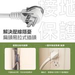 《台灣製造》 台灣之美 溪州 延長線 180CM 扁頭插座 防雷擊突波 熱銷5開4座 新極簡白 延長線 贈送防塵袋, , large