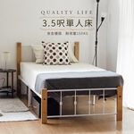 3.5呎加大單人床架 實木床架 BE275, 原木色+白色, large