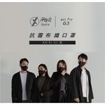 [Xpure] Anti-PM2.5 Mask - All-fit G3 (L), , large