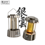 Japan GOODGOODS Silver Cloud SILVER HAZE Metal Camping Lamp, , large