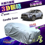 CAR COVER, , large