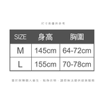 無痕細肩成長型胸衣 【ONEDER旺達】GK-NNT015, , large