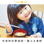 【信州3KG味噌 箱出】(業務用、經濟用) HIKARI MISO 信州味噌 日本味噌 家庭用味噌, , large