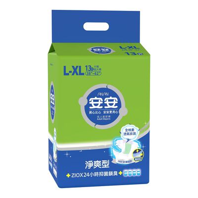 安安成人紙尿褲淨爽型L-XL