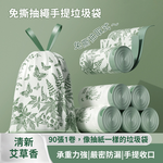 【APEX】艾草香氛免撕抽繩手提垃圾袋 90入/卷, , large