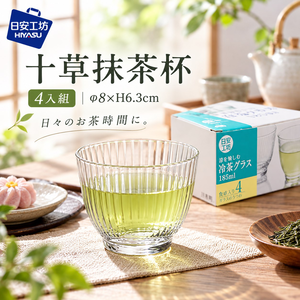 【HIYASU日安工坊】十草抹茶杯 4入組