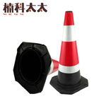 三角錐/反光錐/路錐/警示錐(黑紅白) 618-BRW6502.8, , large