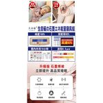 【格藍家飾】MIT 石墨烯遠紅外線 親膚導熱能量床包枕套組 舒適好眠, , large