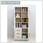【唯熙傢俱】蘿拉鋼刷白2.7尺書櫃, , large