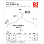 【德國MAWA】德國原裝進口 無痕止滑 時尚簡約衣架41cm 2入/白, , large
