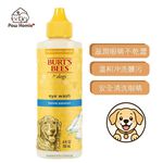 【PawHomie】Burt's Bees水感洗潤潔眼液（犬用）, , large