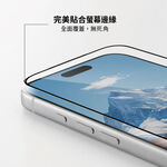 【現貨】GUAN HD 晶透鋼化保護貼 iPhone 16/17/18 系列｜高清透亮 防刮保護 附無塵貼膜器｜飛象國際, , large
