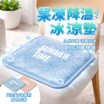 《ENNE》果凍降溫凝膠冰涼墊(S0107) 7/1-7/28 滿千送希爾頓蠶絲胜肽胺基酸精華皂1個, , large