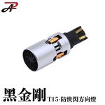 【PA LED】 LED 方向燈 T15 解碼 風扇 防快閃 黑金剛 直上 KUGA J Space Focus, , large