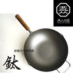 [燕人之匠]櫻吟 純鈦鍋30公分炒鍋/鈦鍋/純鈦平底鍋/輕量鈦鍋/99.9% OGT-3000, , large