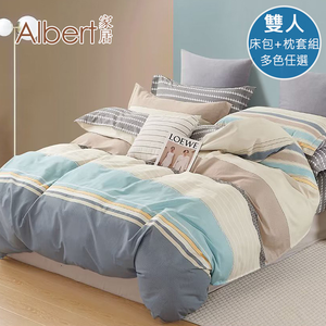 【Albert bedding】Bed Bag-Double (100%Cotton )