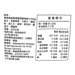 麥德香超誘惑莓果穀物麥片350g, , large