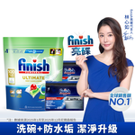 finish quantum ultimate+finish salt, , large