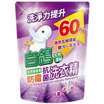 白鴿防霉抗菌洗衣精補充包-天然香蜂草, , large