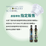 瑪伊娜有機特級第一道冷壓橄欖油(500ml)*3入, , large