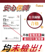 [台灣康田] 熟齡寶 (60粒x4盒), , large