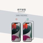 Moshi AirFoil Pro 強韌抗衝擊滿版螢幕保護貼 for iPhone 13 Pro Max, , large