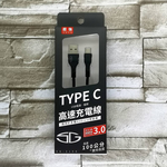 SG -2100  QC3.0 Charging Cable AC-1M, , large