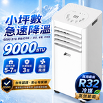 JJPRO 9000 BTU Portable Air Conditioner, Multifunctional Mobile AC Unit (JPAC08), , large
