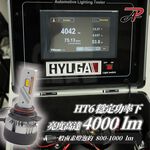 PA LED｜4300K 暖白光 HT6 LED大燈 霧燈 H1 H4 H7 H8 H11 9005 9006 9012, , large