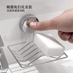 【上手家居】吸盤雙格肥皂瀝水架(肥皂盒/肥皂架/皂盒/香皂盒/香皂架), , large