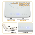 SPT 尚朋堂 IH超薄多功能變頻電磁爐 110V專用 SR-2699W, , large