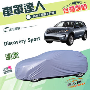 CAR COVER
