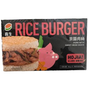 Rice burger