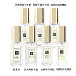 【Jo Malone】 香水 9ml 多款任選(英國梨與小蒼蘭/杏桃花與蜂蜜/牡丹與胭紅麂絨/英國梨與甜豌豆/黑莓子與月桂葉/鼠尾草與海鹽/藍風鈴), , large