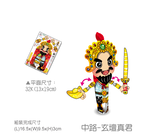 [OO屋] 可愛小財神公仔 --DIY材料包 益智 玩具 禮贈品, , large