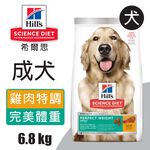 【Hills 希爾思】成犬完美體重 雞肉特調食譜 1.81KG (2972), , large
