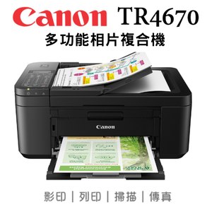 Canon Printer