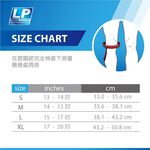 LP SUPPORT 標準型膝部護具 護膝 單入裝 706 【樂買網】, , large