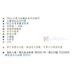 【KW廚房世界】系統廚具 廚房設計 客製化 廚櫃 流理台 工廠直營 一字型 240公分 白鐵檯面 櫻花 IH爐 烘碗機 排油煙機, , large