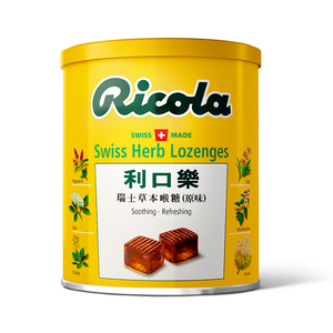 Ricola Refreshing Candy