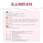 【10入組】MEDTECS 美德醫療 Children Face Mask 兒童口罩 開薰紅 一盒50入 標準一級醫用口罩, , large