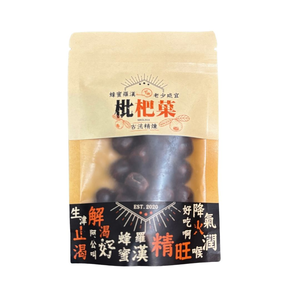 【首朝】枇杷菓 台灣製造 潤喉糖 喉糖 涼糖 糖果 首朝枇杷菓 枇杷 枇杷潤喉糖 金山老街 枇杷果 解膩
