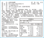 川娃子蒜蓉剁椒醬玻璃瓶裝240g, , large