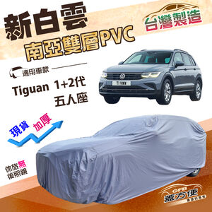 CAR COVER